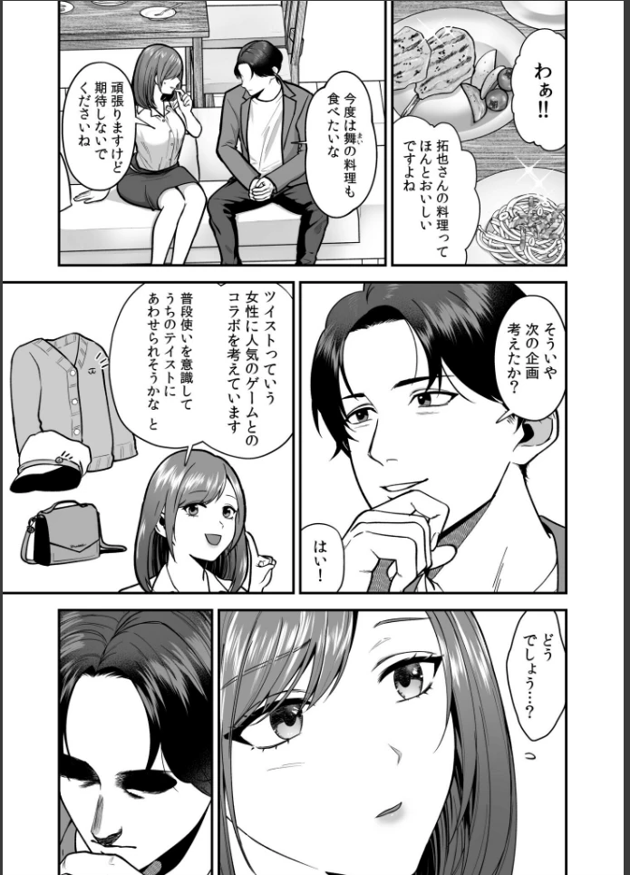 画像6