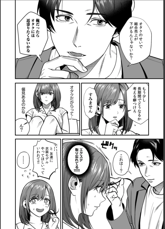 画像7