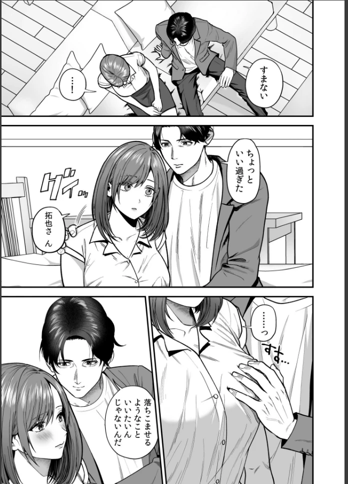 画像8