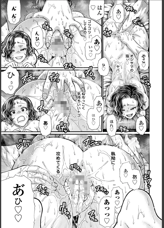 画像8