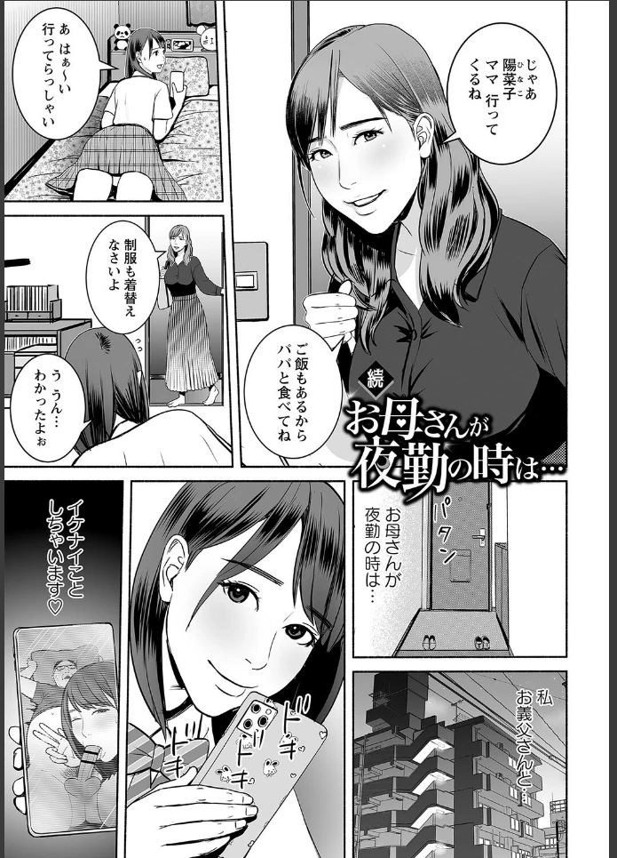 画像16