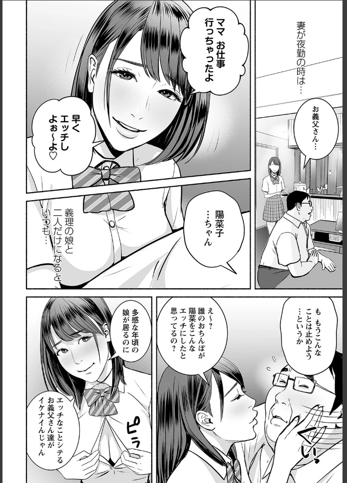 画像17