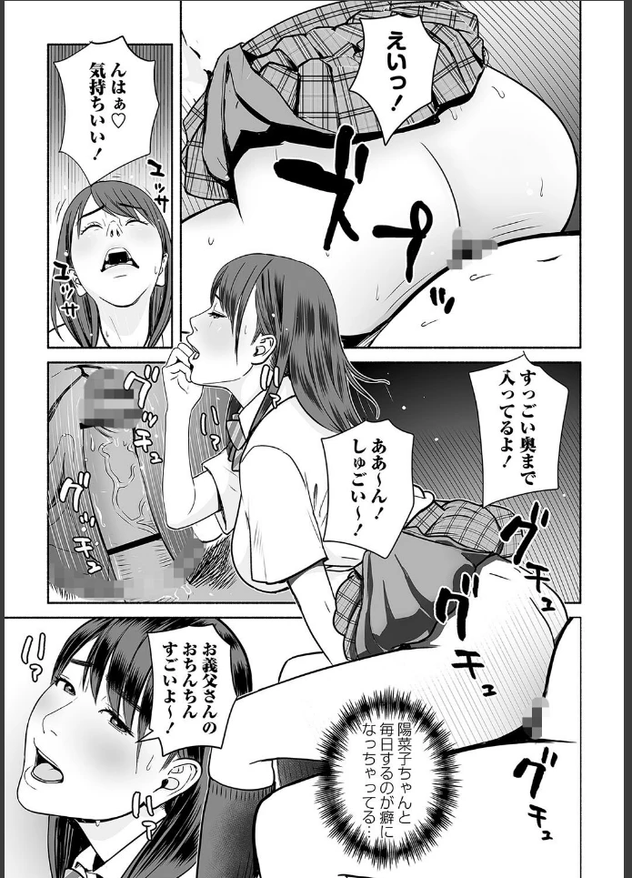 画像20