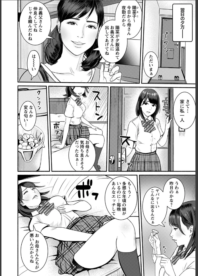 画像5