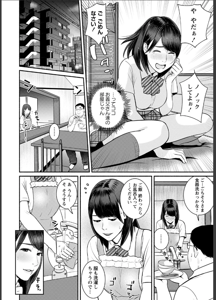 画像7