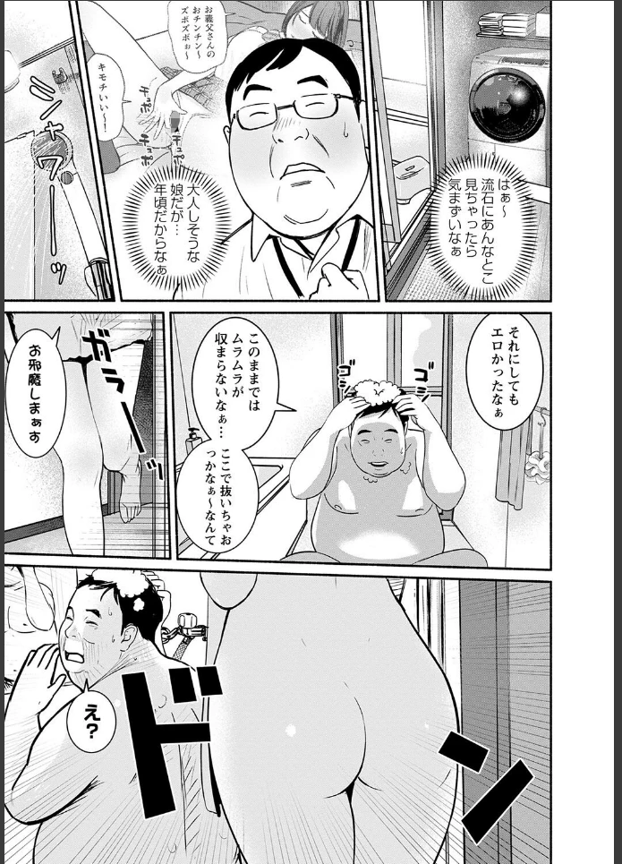画像8