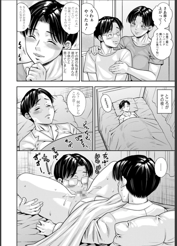 画像7