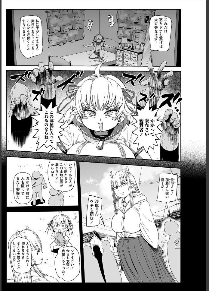 画像10