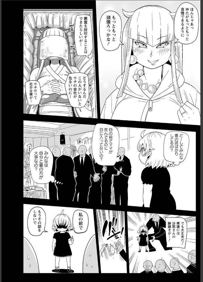 画像11