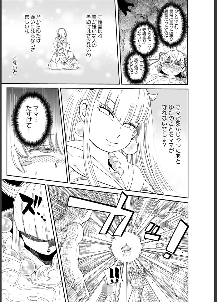 画像18