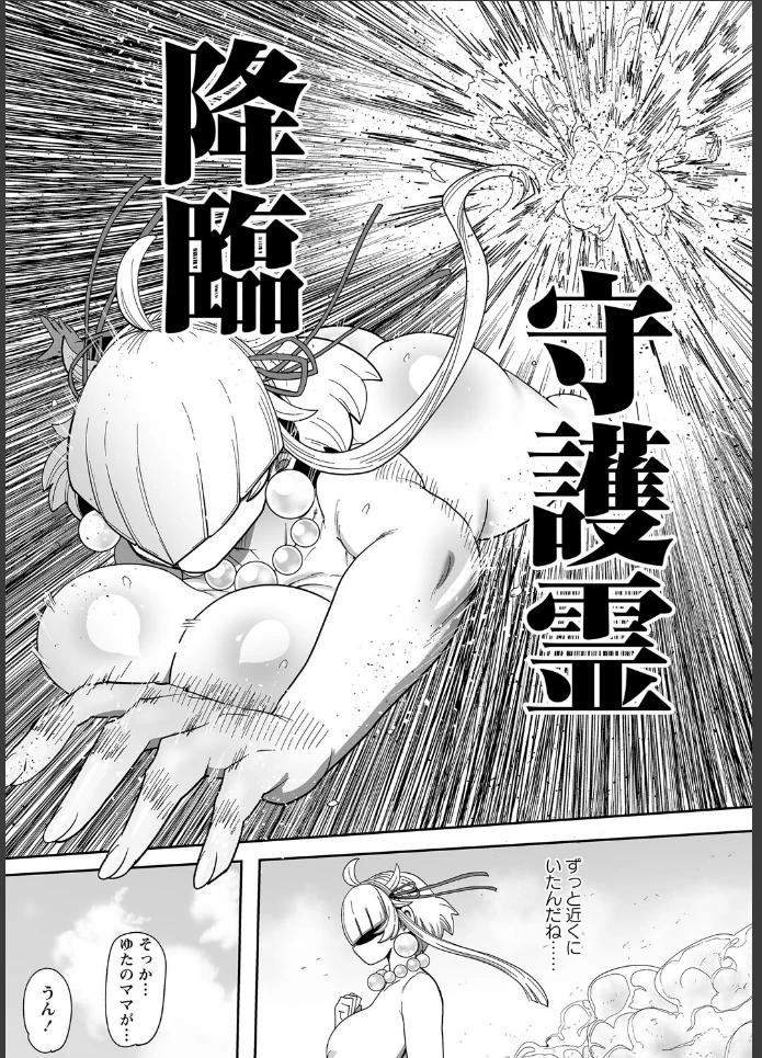 画像20