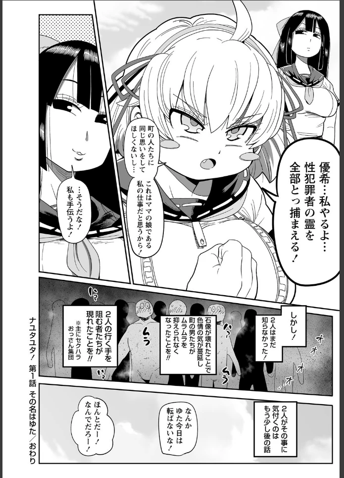 画像21