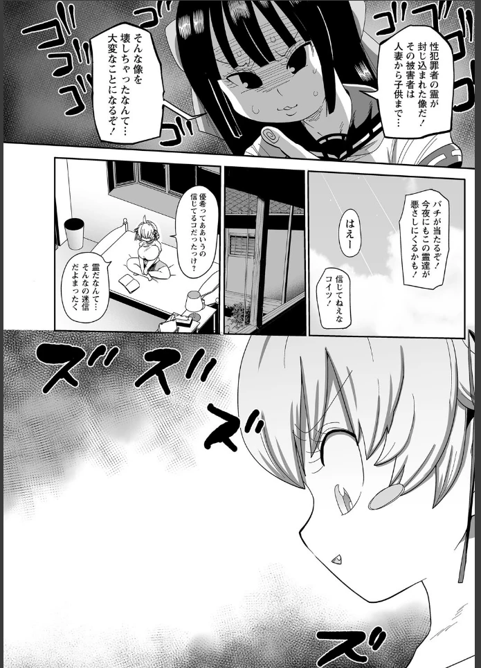 画像5