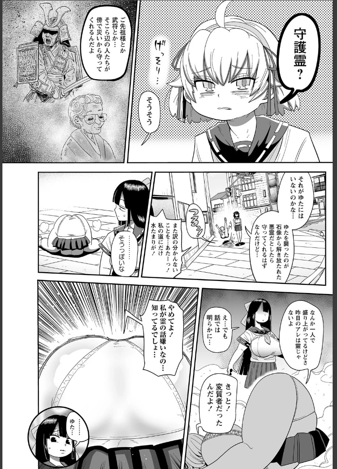 画像9