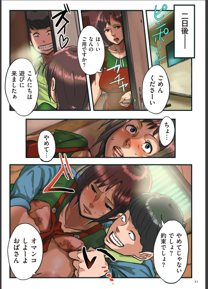 画像20
