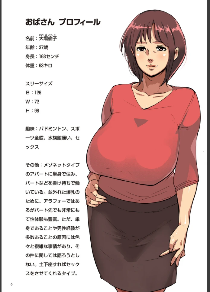 画像5