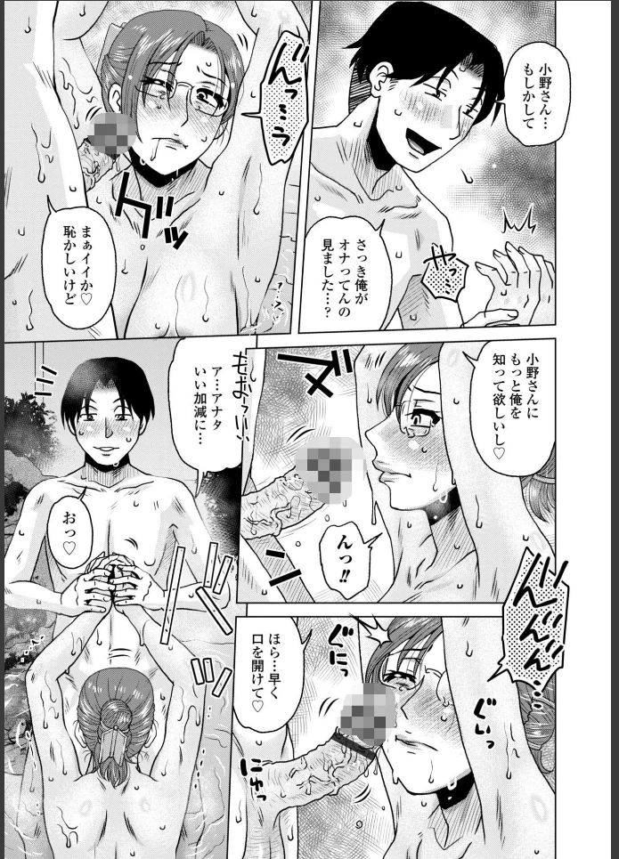 画像8