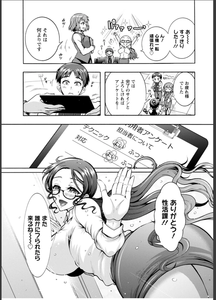 画像8