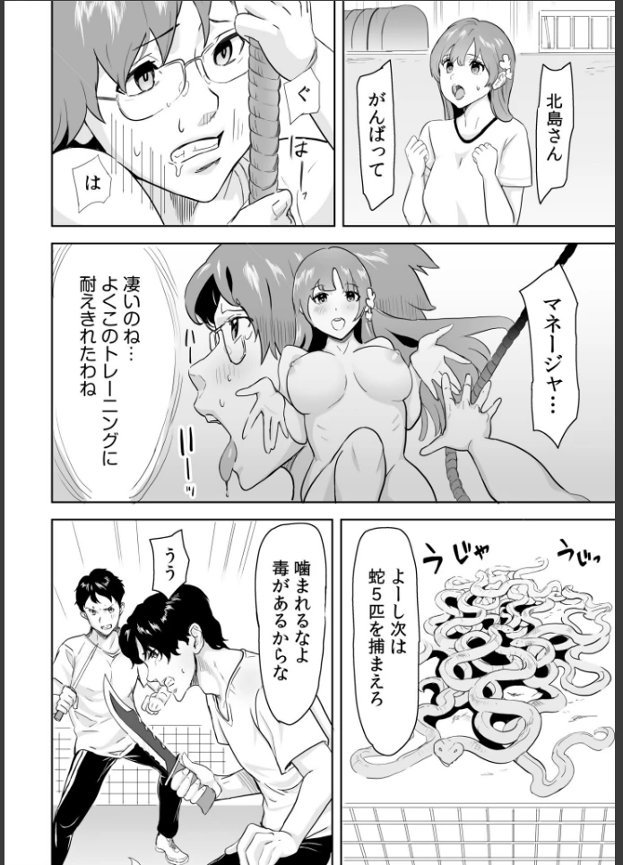 画像11