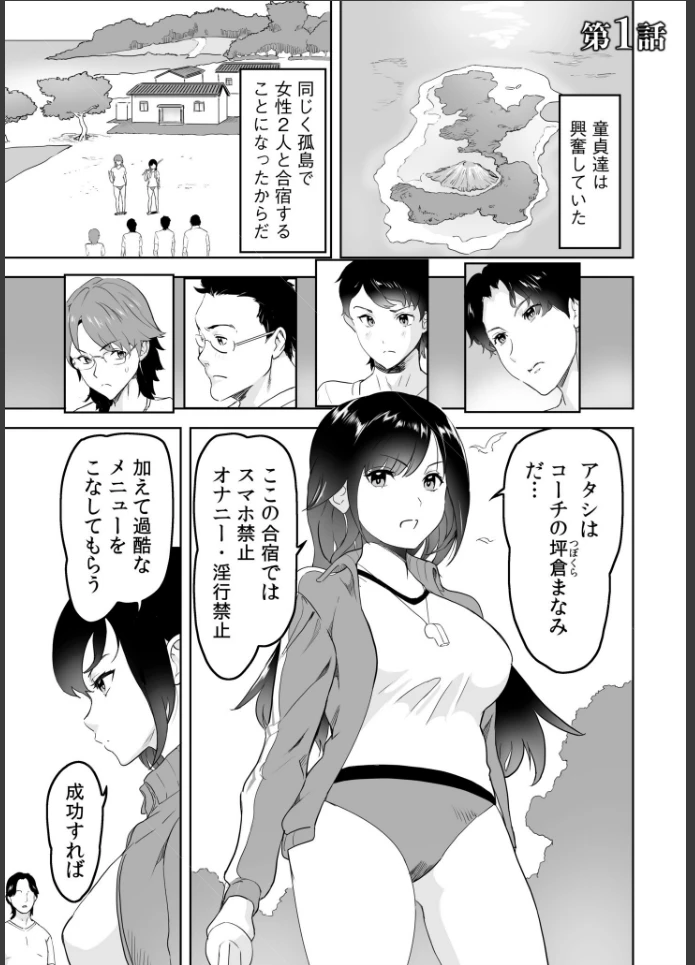 画像2