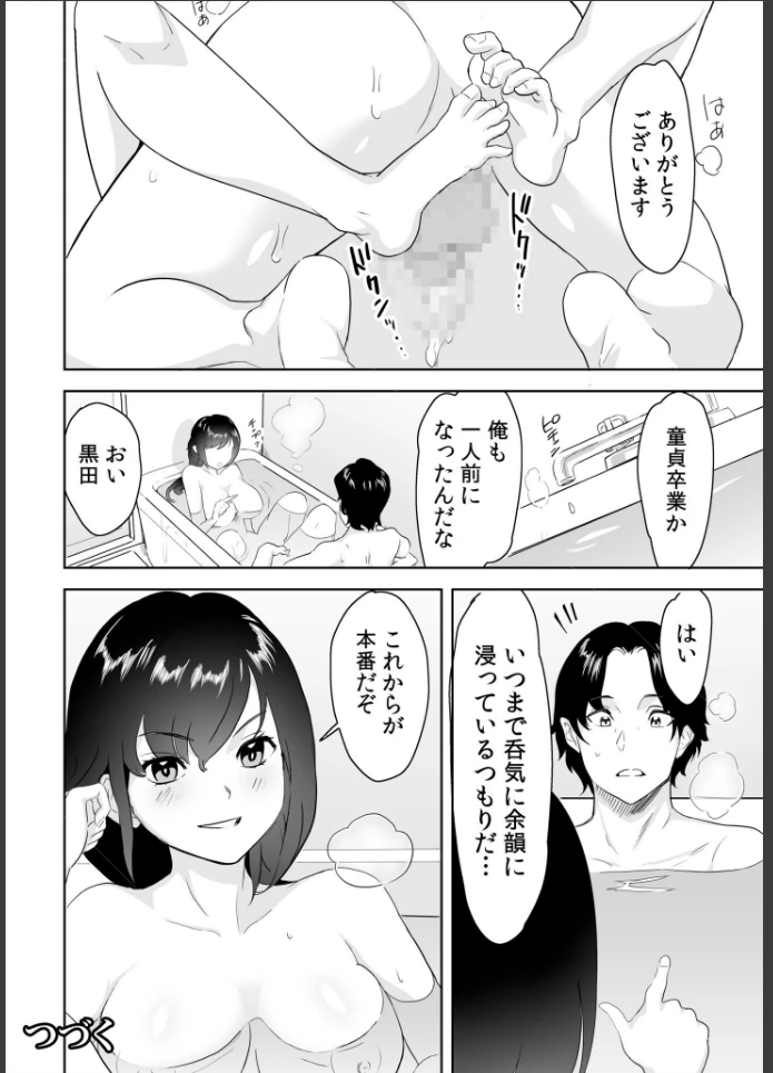 画像25
