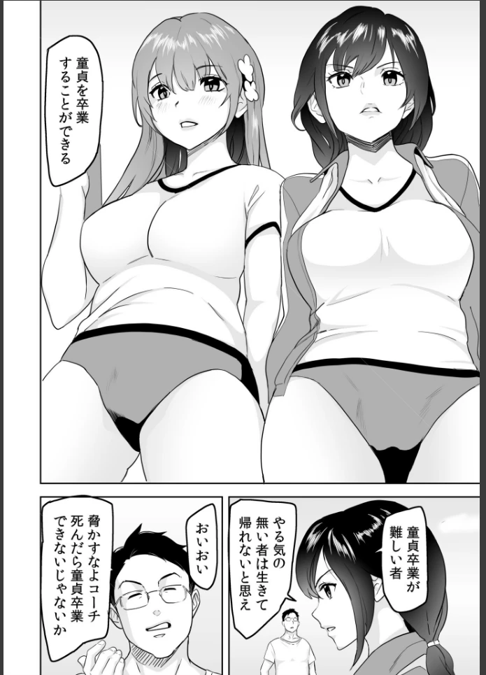 画像3
