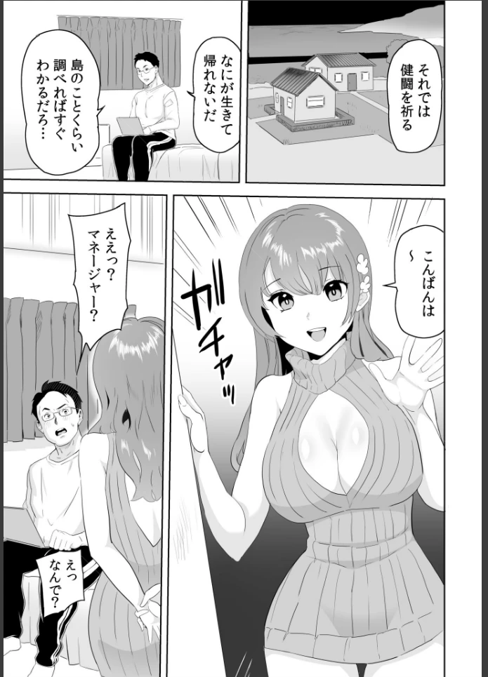 画像4