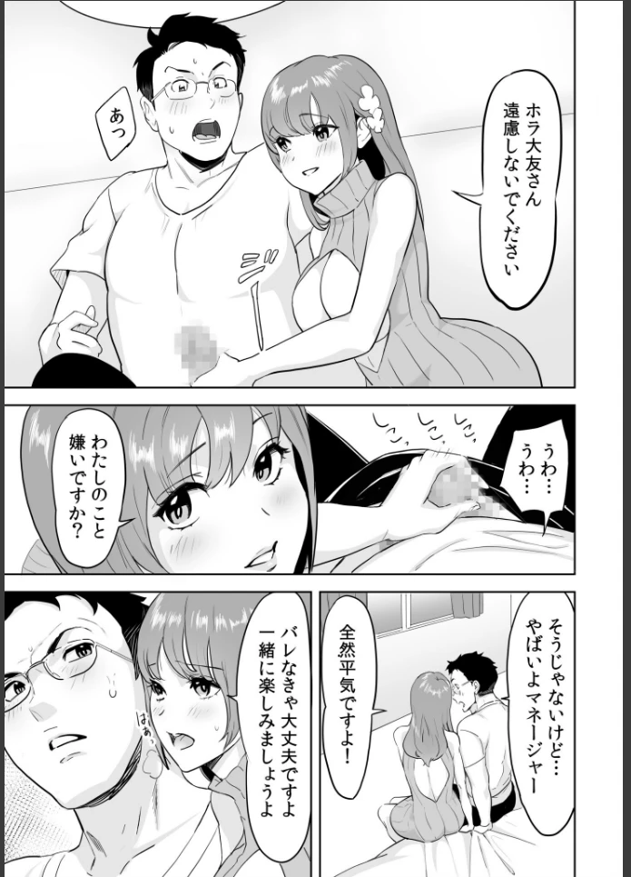 画像6