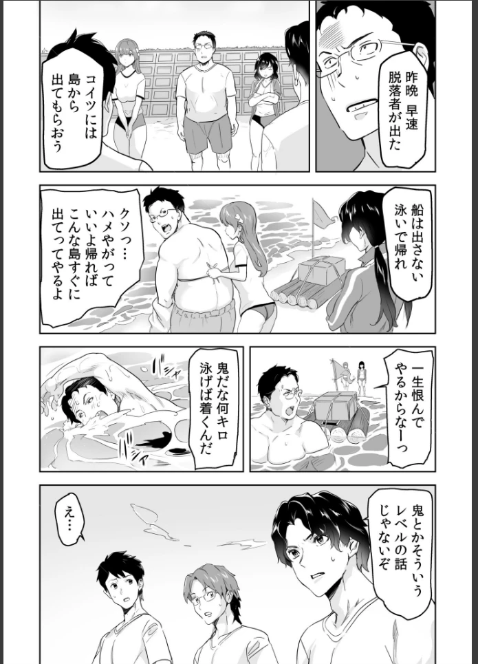 画像9