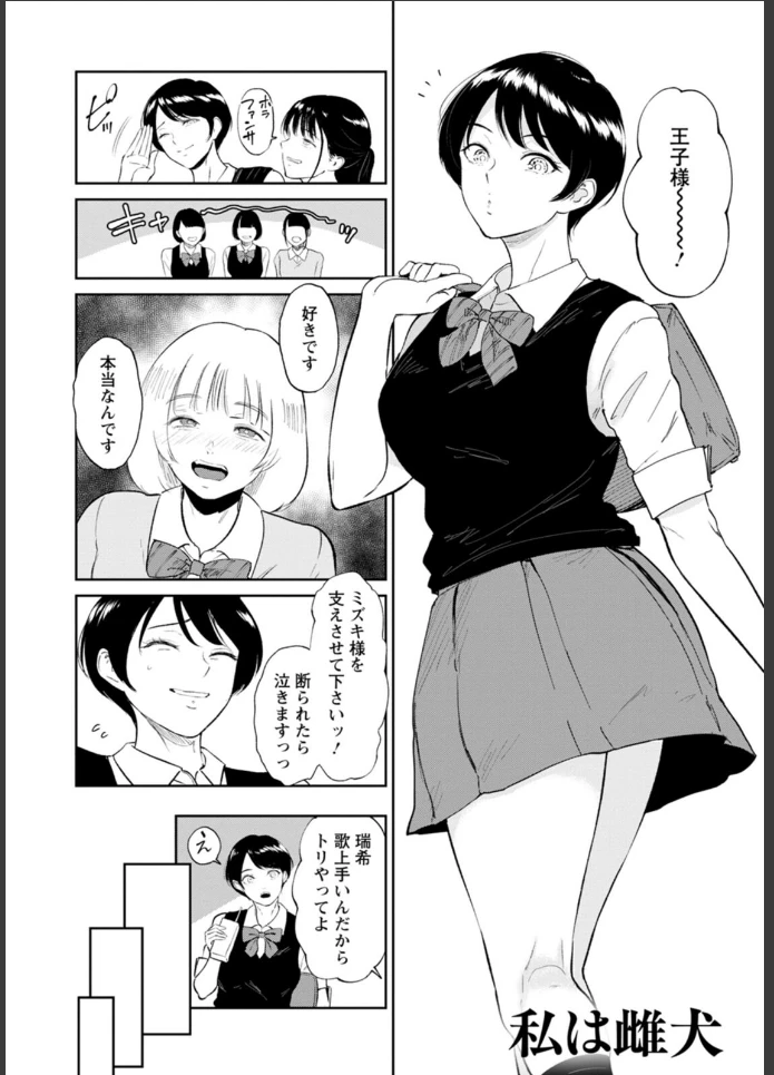 画像3