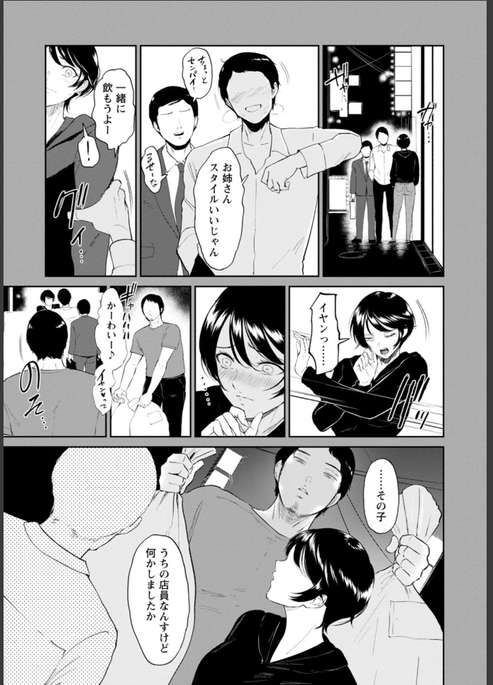 画像8
