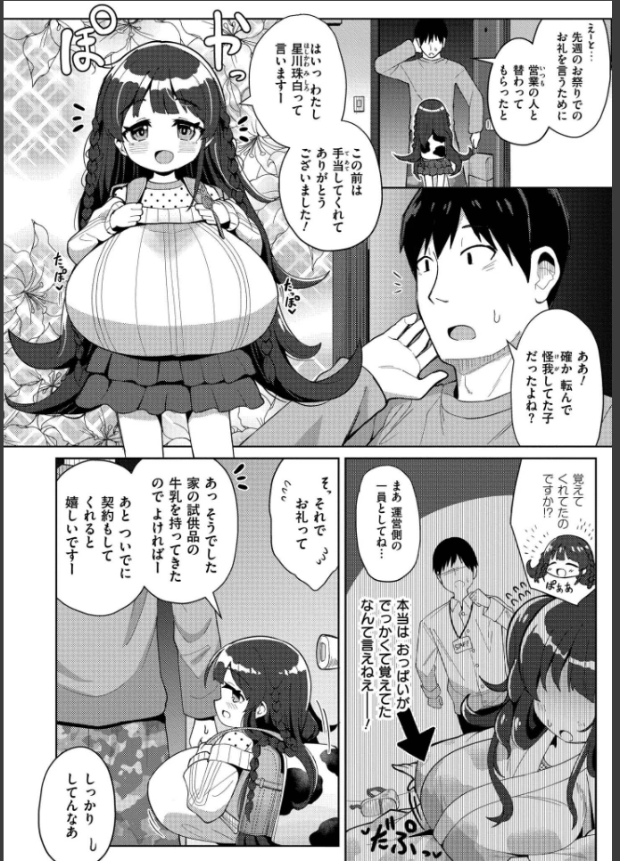 画像3