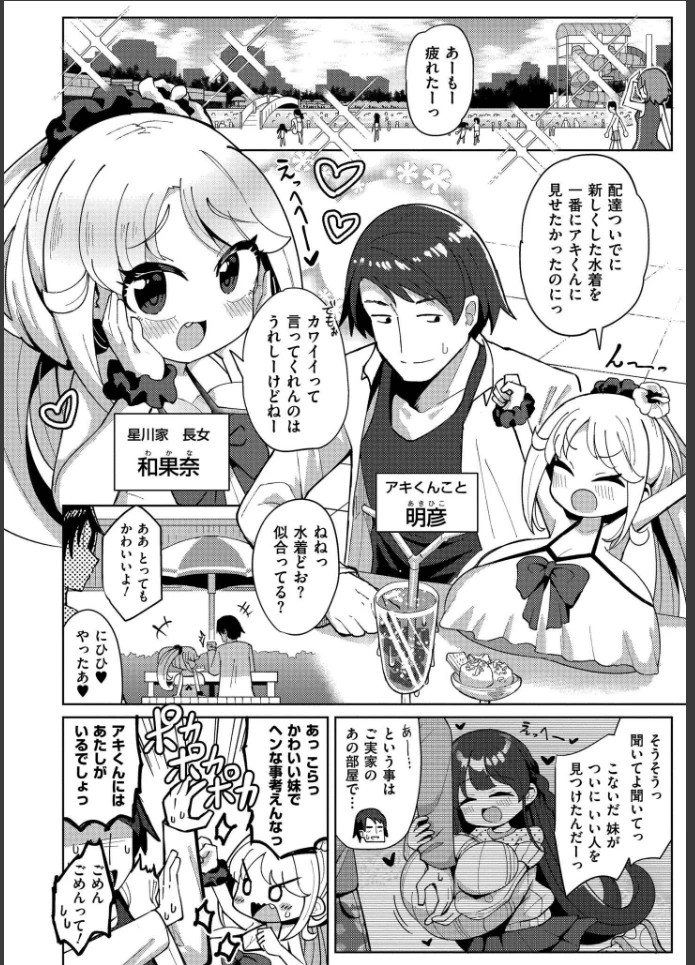 画像31