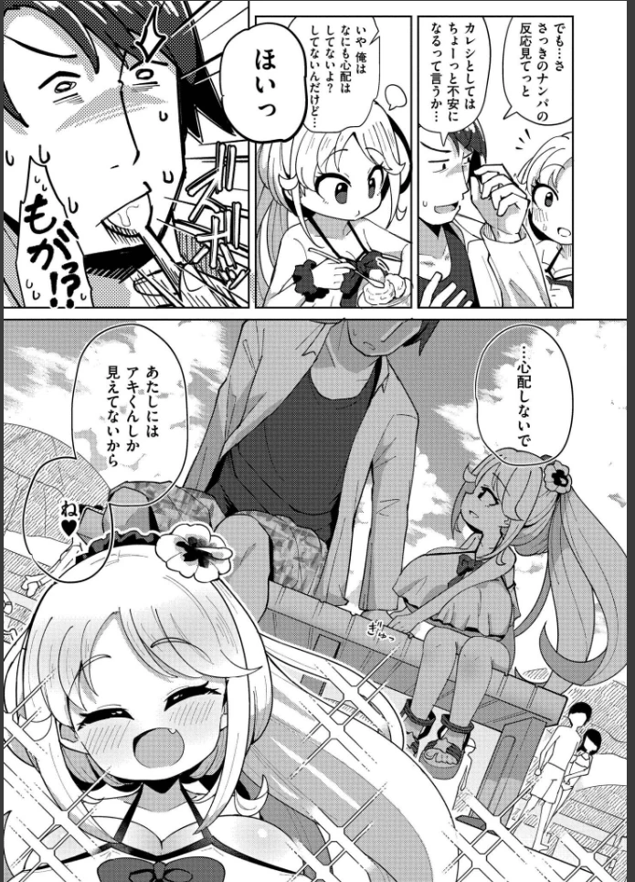 画像32