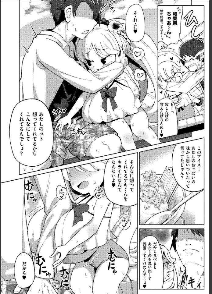画像33