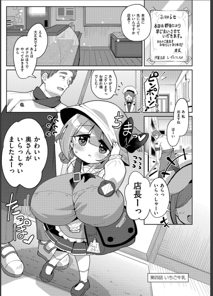 画像38