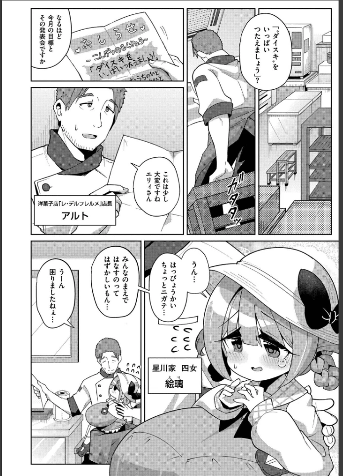 画像39