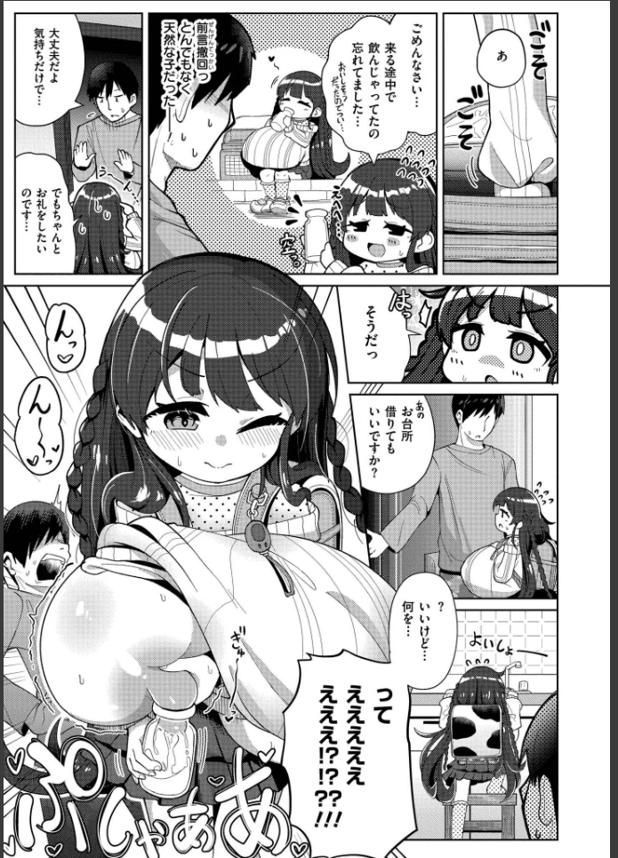 画像4