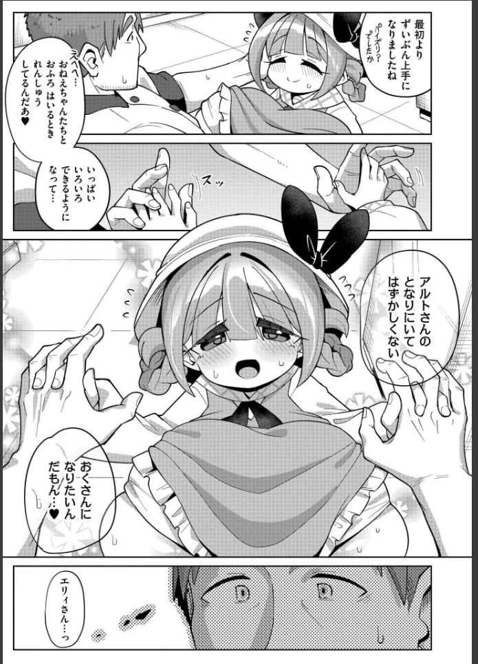 画像42