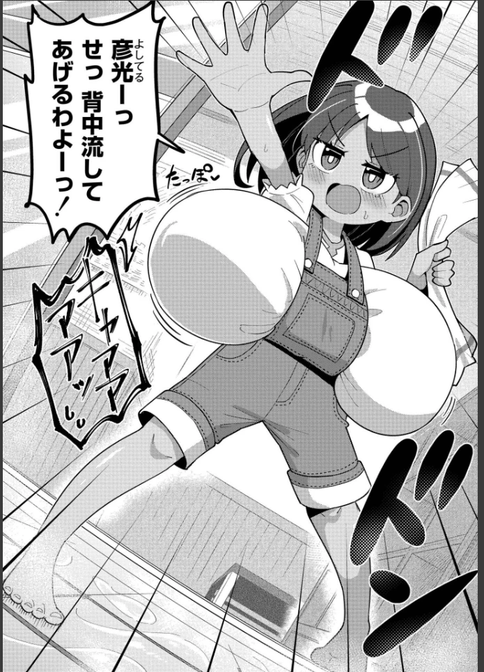画像45