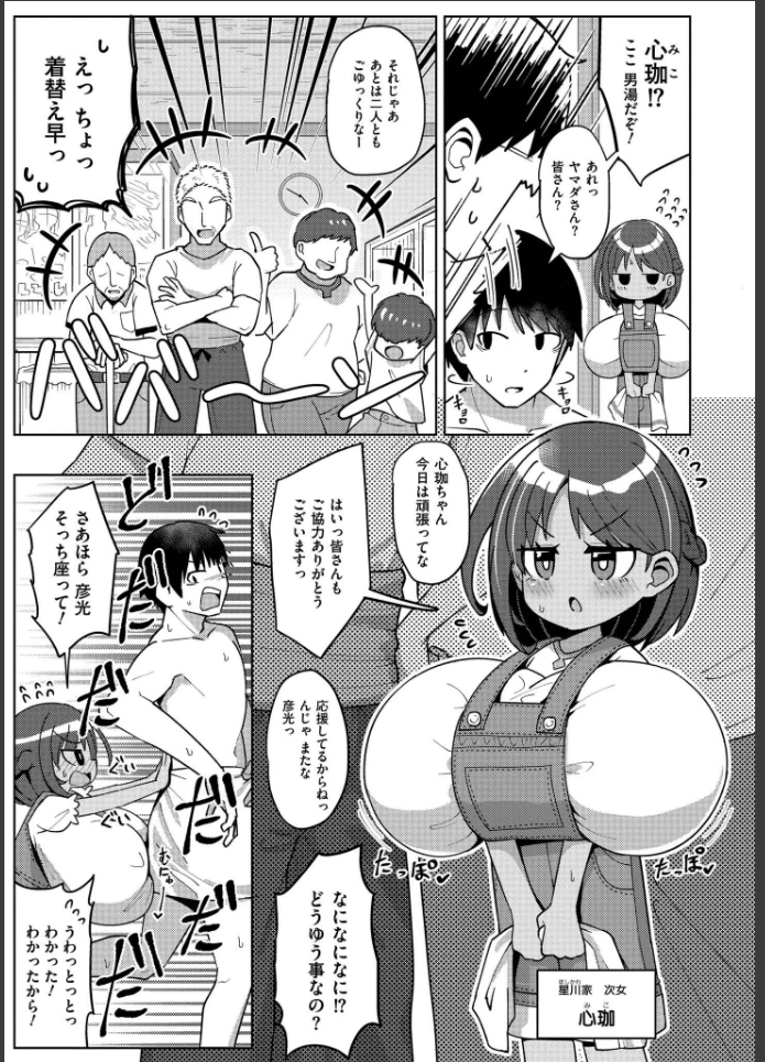 画像46