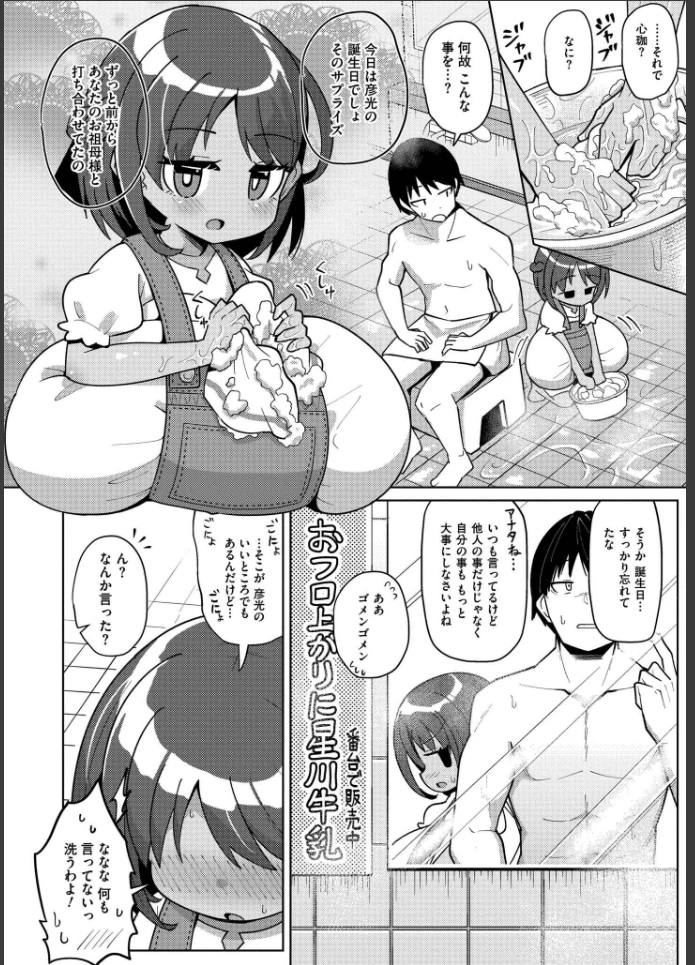 画像47