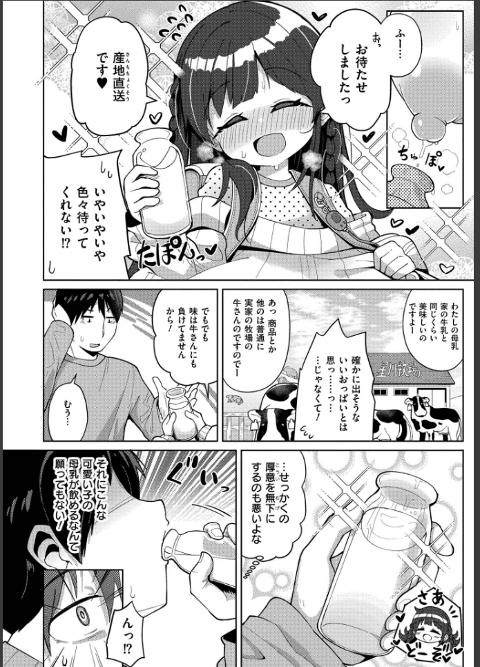画像5