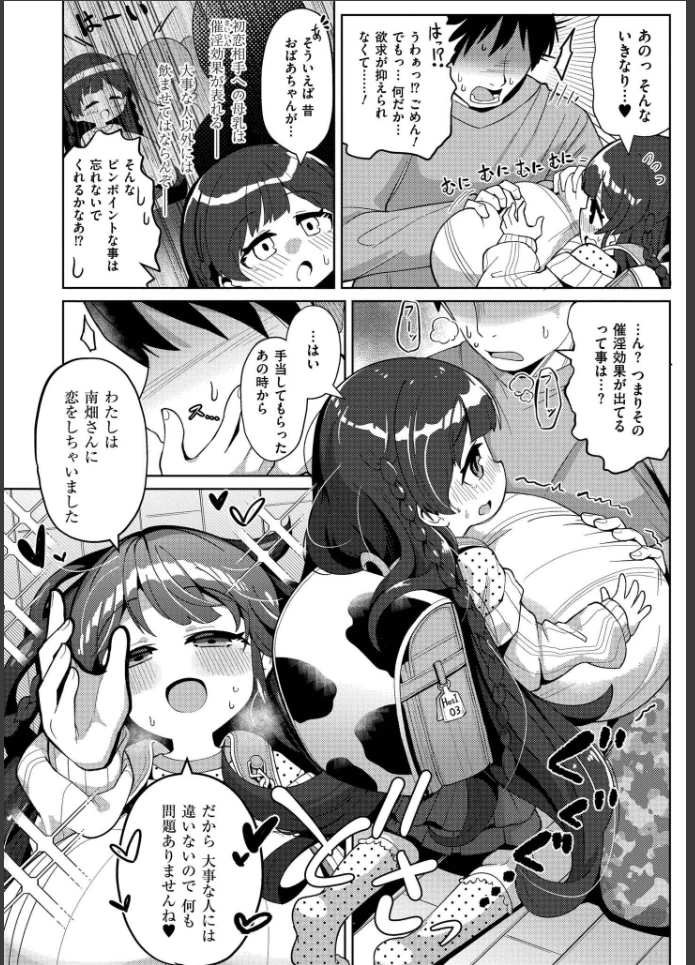 画像7