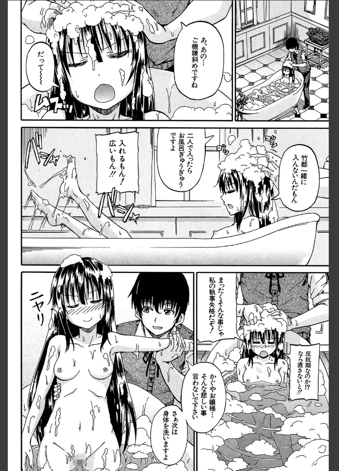 画像17