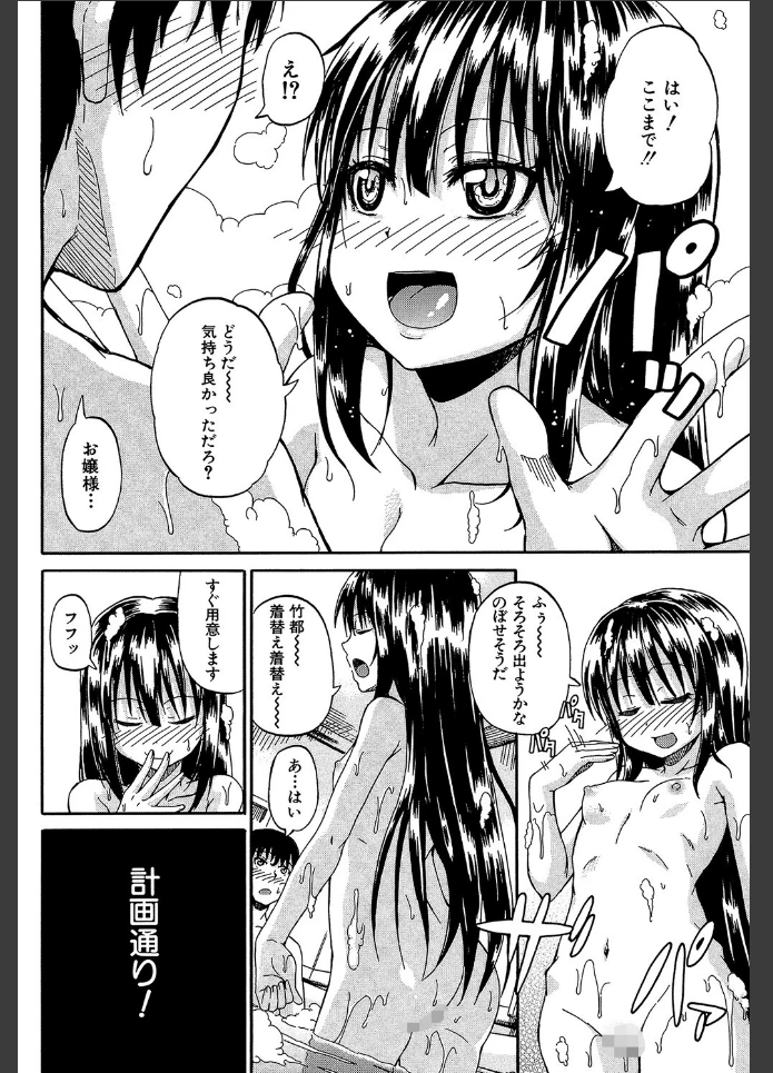 画像21