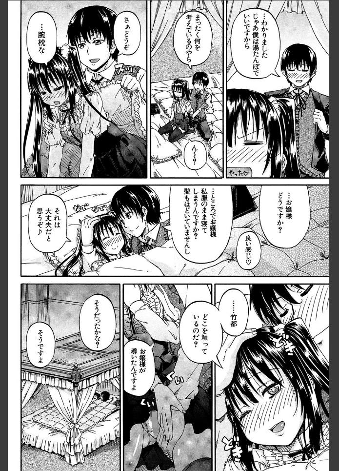 画像23