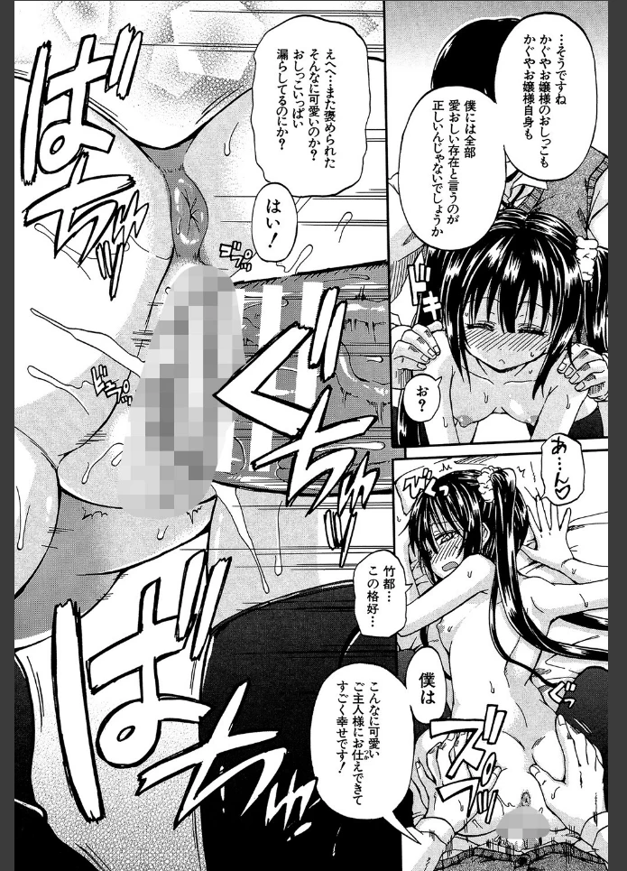 画像37