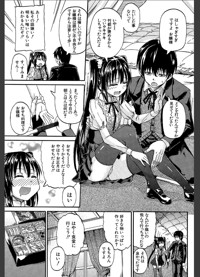 画像6