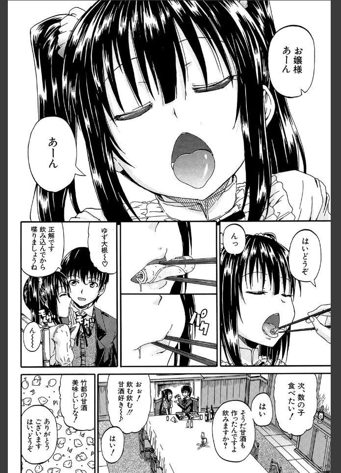 画像7